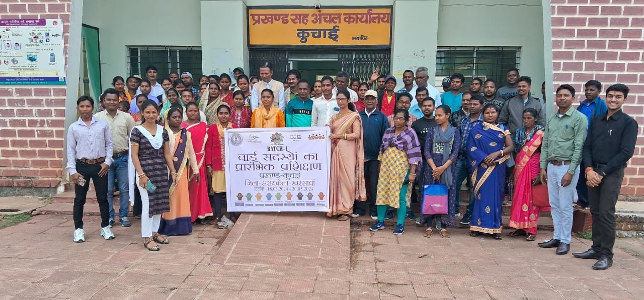 Jharkhand Jal Chajan Yojna